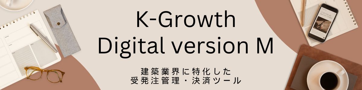 k-growthdigitalversionM.jpg